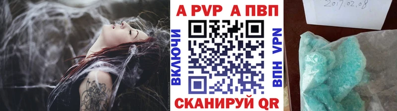 Виды наркотиков купить Туапсе Бутират Каннабис Галлюциногенные грибы Мефедрон APVP ГАШИШ