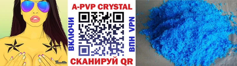 kraken рабочий сайт Туапсе APVP Соль