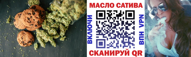 купить наркоту  Туапсе  Canna-Cookies конопля 