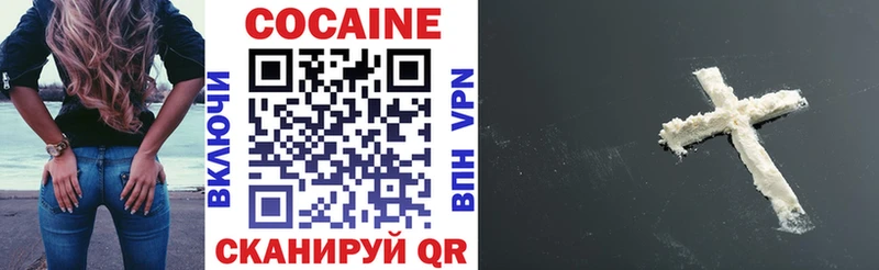 Cocaine Fish Scale  darknet какой сайт  Туапсе  купить  
