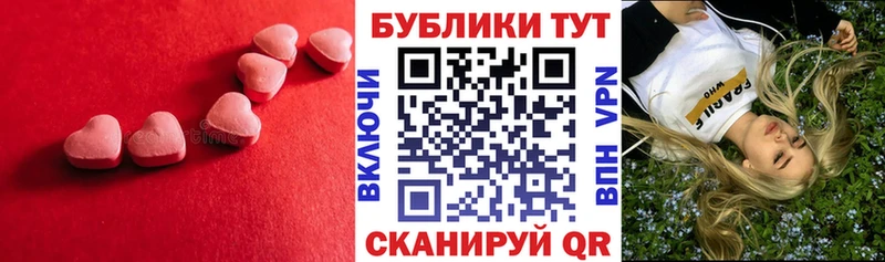 Ecstasy ешки  цена наркотик  мега вход  Туапсе 