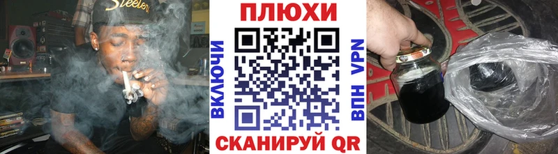 Гашиш гашик  где купить наркотик  Туапсе 