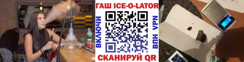 ГАШИШ VHQ Туапсе