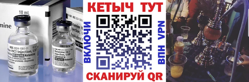 Кетамин VHQ  наркота  Туапсе 