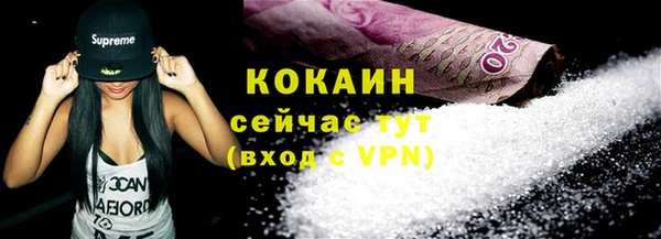 наркотики Балабаново