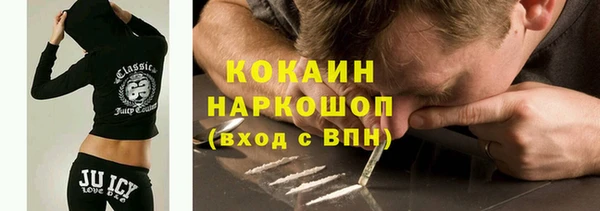 наркотики Балабаново