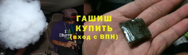 наркотики Балабаново