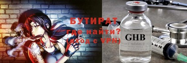 наркотики Балабаново