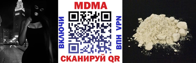 MDMA VHQ  Туапсе 