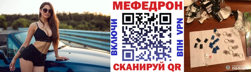 KRAKEN ссылка  Туапсе  МЯУ-МЯУ 4 MMC 