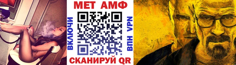 где продают наркотики  гидра tor  Метамфетамин винт  Туапсе 
