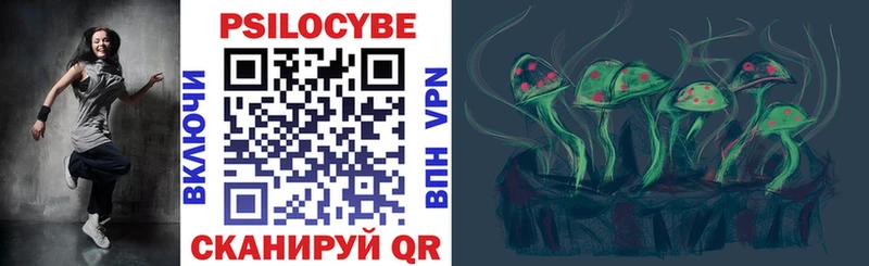 Псилоцибиновые грибы GOLDEN TEACHER Туапсе